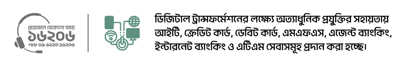 Southeast Bank PLC.